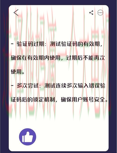 全面解析M6网页版登录与操作