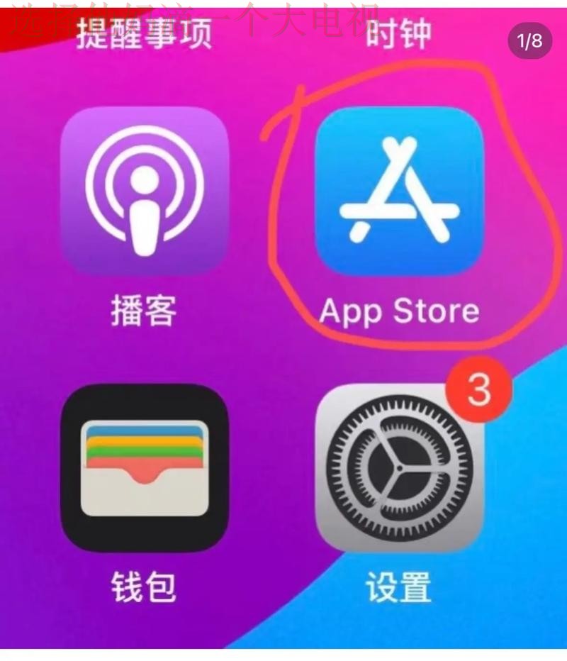 如何下载10博APP苹果版平台