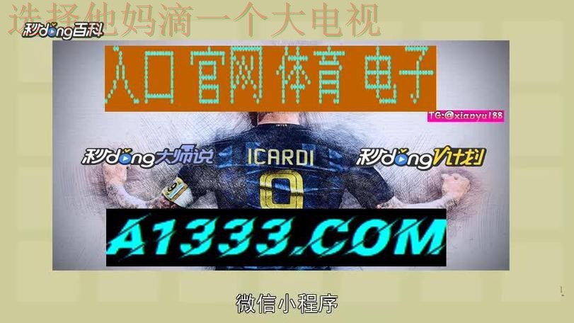 亚博体育登录入口官网指南