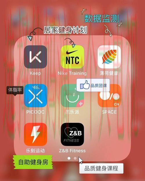免费下载热门体育APP平台合集 免费下载热门体育APP平台合集