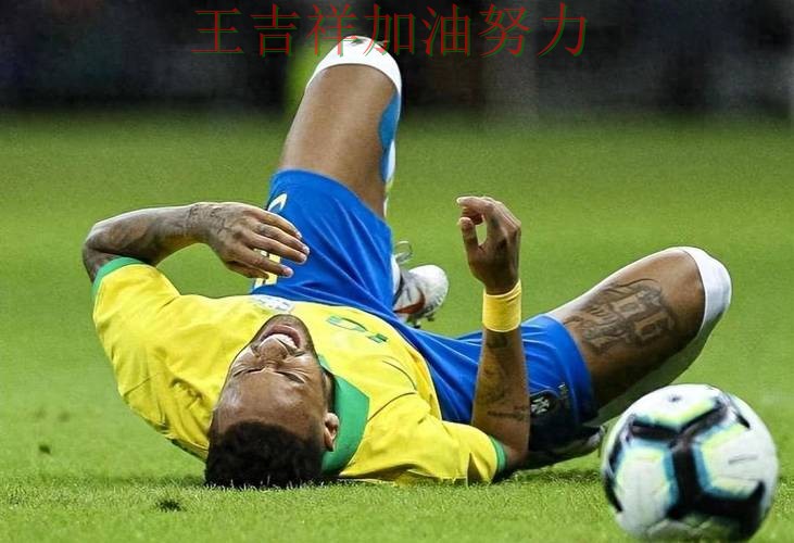 内马尔逆境中爆发帮助球队止跌 球队状态回暖值得关注