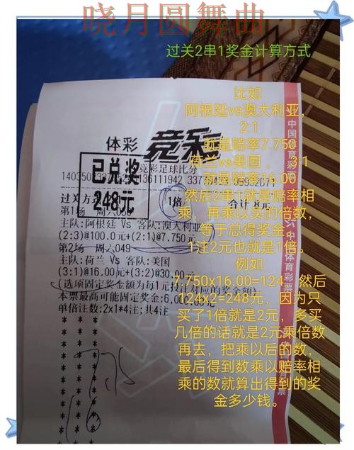 世界杯投注官网哪个好用更适合新手经验分享